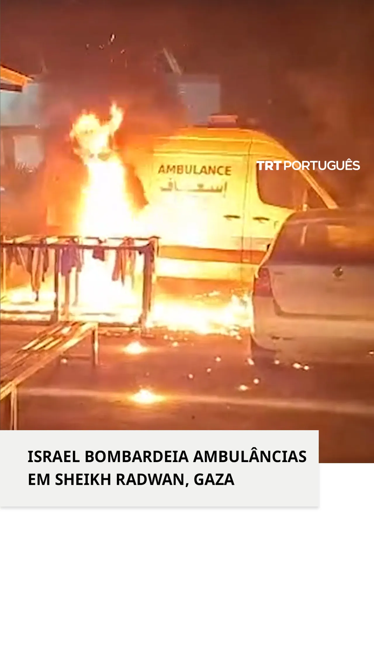 Israel bombardeia ambulâncias em Sheikh Radwan, Gaza