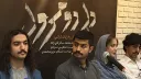 افسانه کهن «دلی دومرول» در تبریز به روی صحنه می‌رود