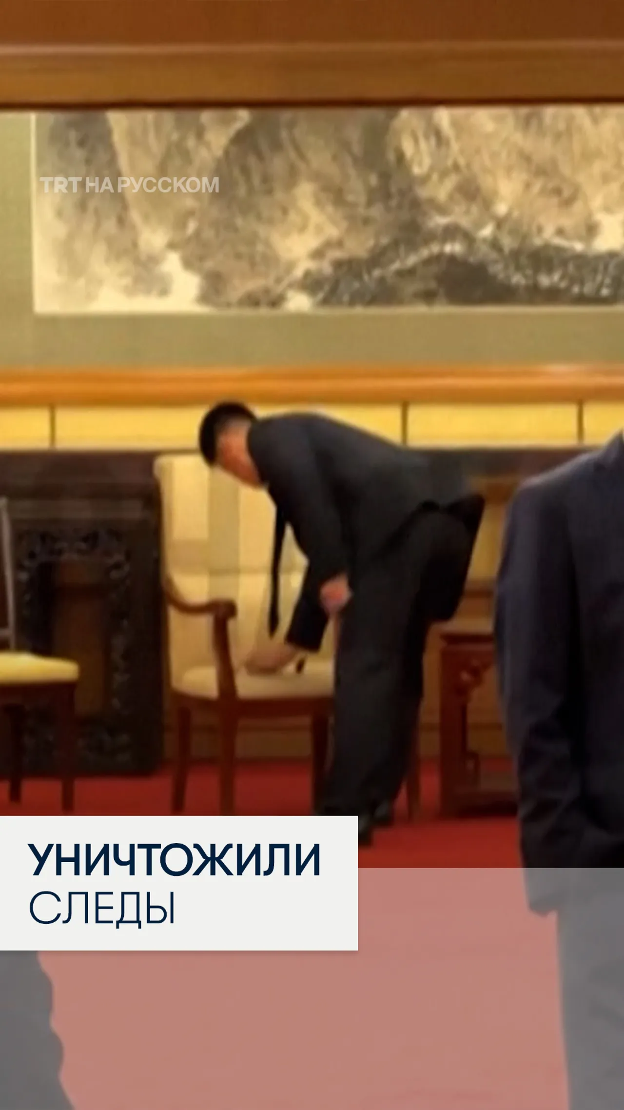 Как в Пекине за Ким Чен Ыном «стерли следы»