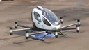 Africa’s first self-flying air taxi flight launched in Rwanda