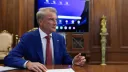 Российская экономика перестала расти