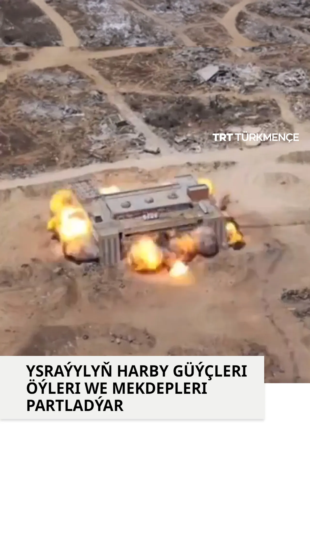 Ysraýylyň harby güýçleri Gazada mekdepleri we öýleri ýykyar