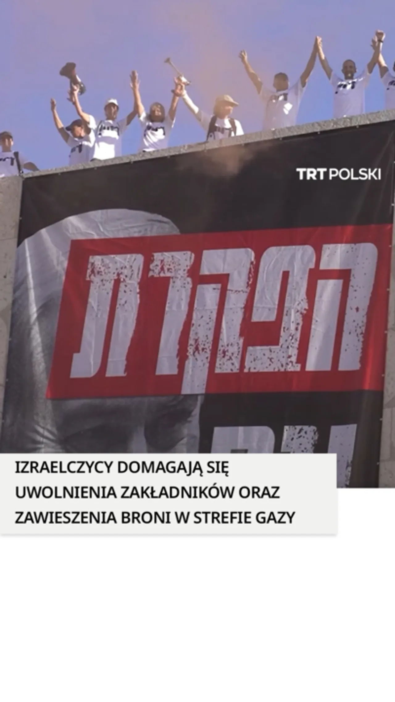 Izraelczycy domagają się uwolnienia zakładników oraz zawieszenia broni w Strefie Gazy