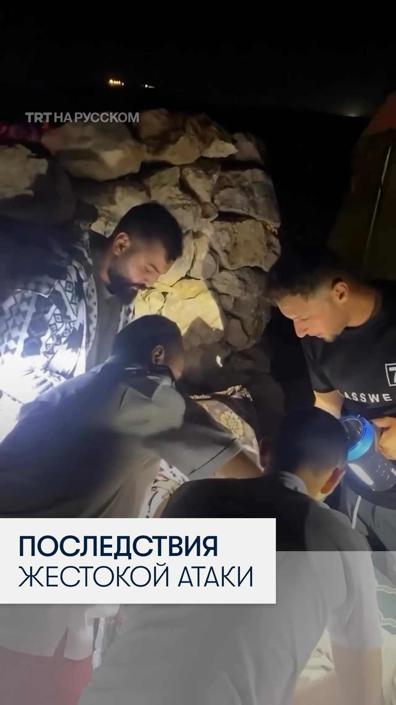 Израильские поселенцы напали на палестинскую деревню и ранили 13 человек