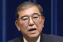 Japans Regierungschef Ishiba kündigt Rücktritt an