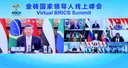 'Blackmail', 'trade war' — Brazil, China, India denounce US tariffs in emergency BRICS summit