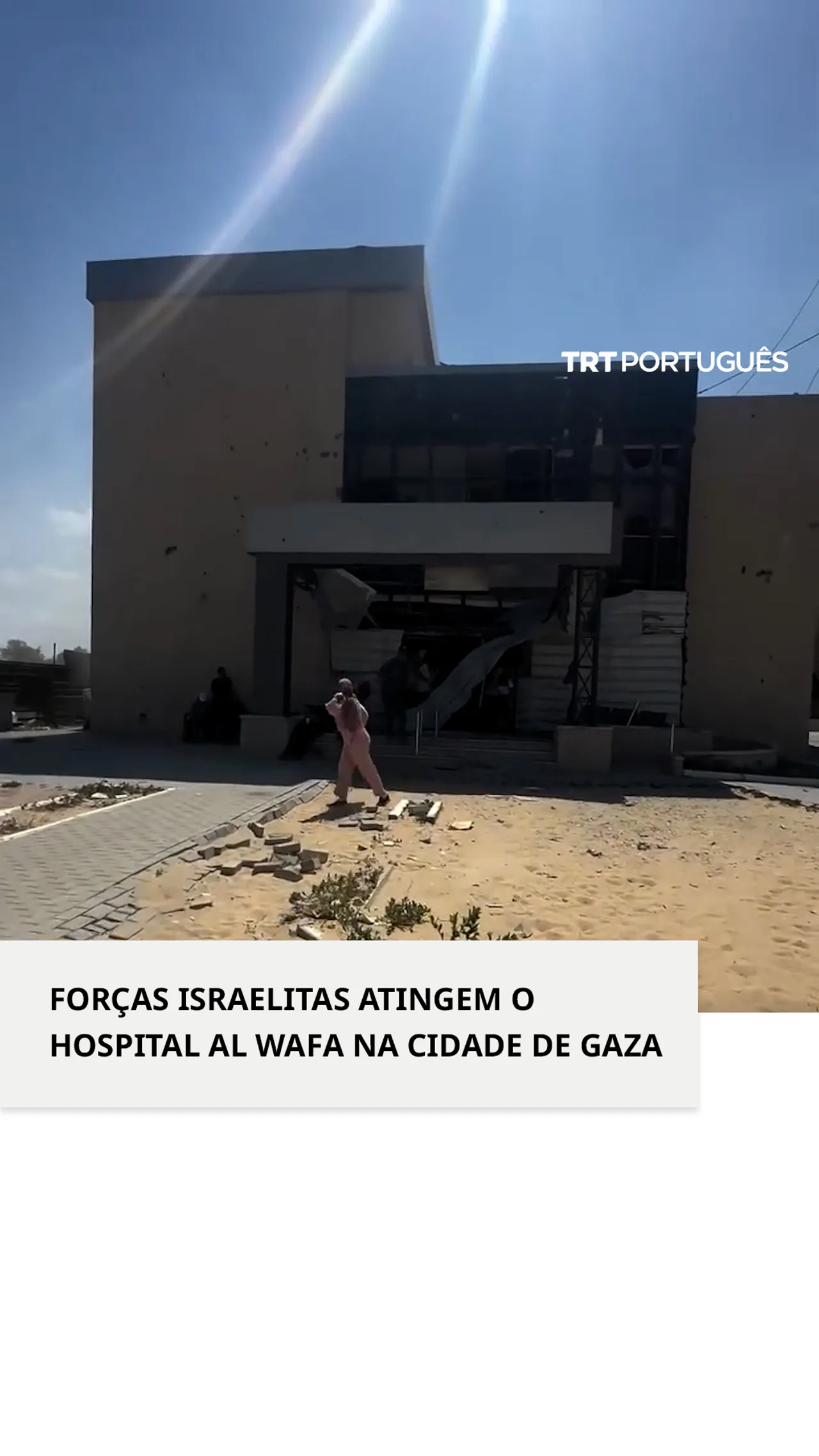 Forças israelitas atingiram o Hospital Al Wafa na cidade de Gaza