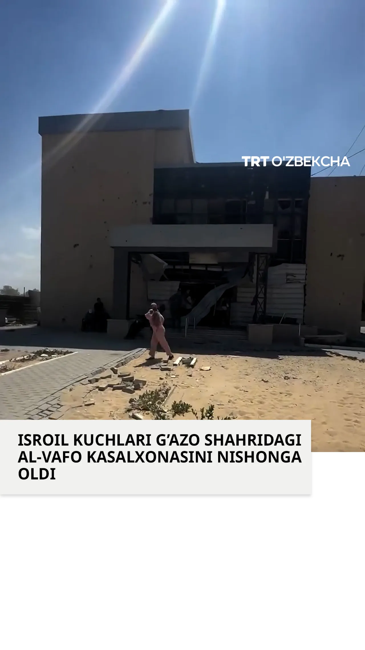 Isroil G‘azodagi Al-Vafo kasalxonasini nishonga oldi