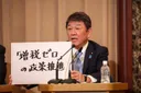 Japan’s LDP leadership race heats up as ex-foreign minister enters following Ishiba exit