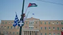 اليونان: سنعترف بدولة فلسطين في الوقت المناسب وندعم حل الدولتين
