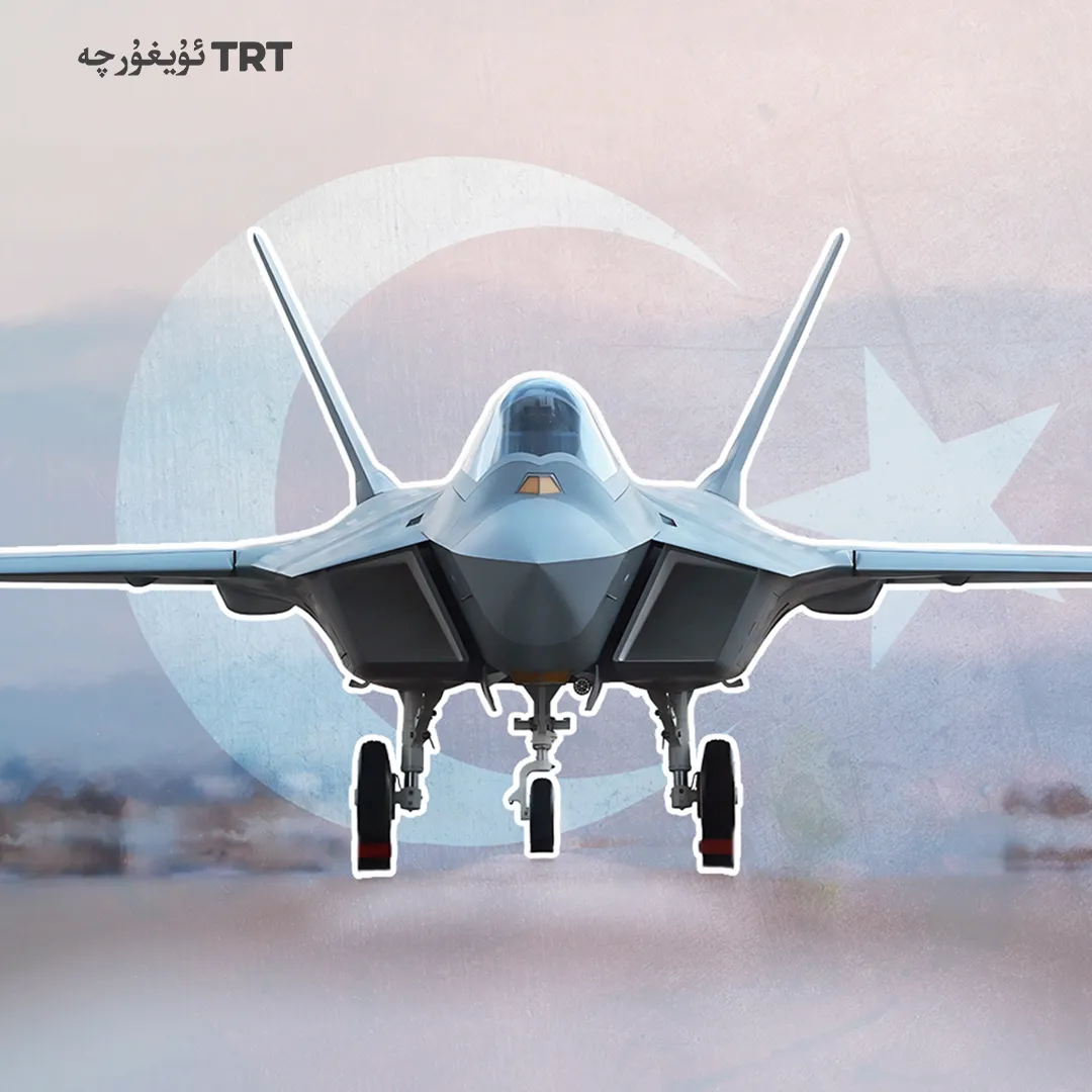 تۈركىيەنىڭ ھاۋا مۇداپىئە سانائىتى