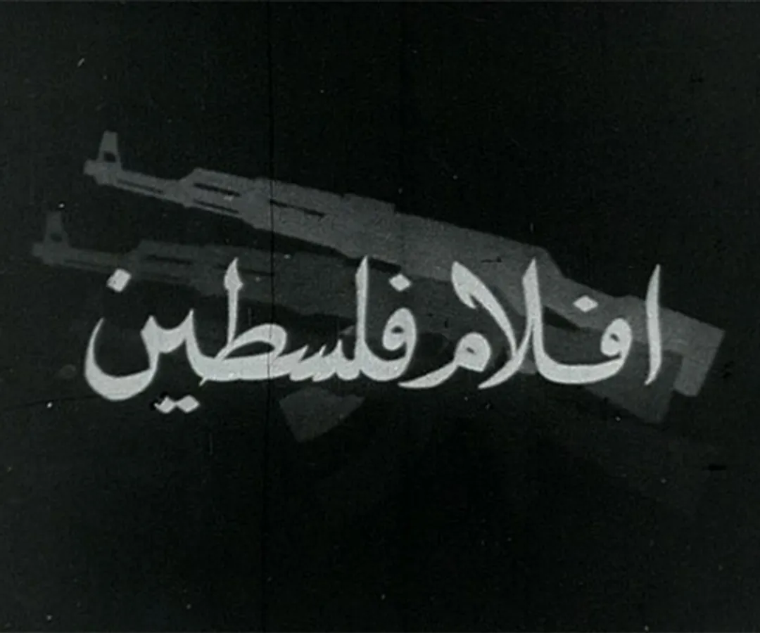 كاميرا تحت النار.. رحلة السينما الفلسطينية عبر سبعة عقود