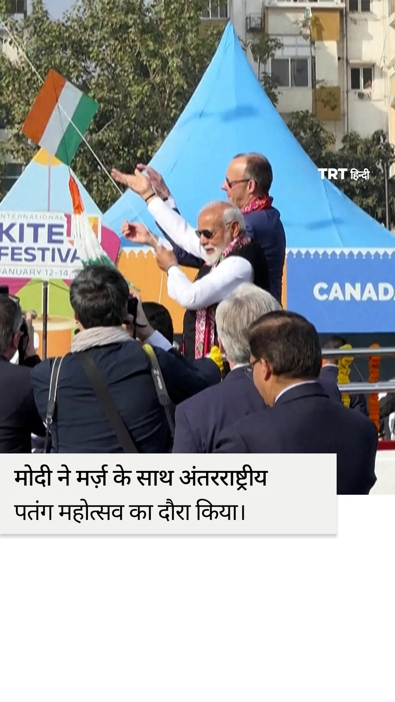 भारतीय प्रधानमंत्री ने जर्मन चांसलर के साथ अंतरराष्ट्रीय पतंग महोत्सव का दौरा किया।