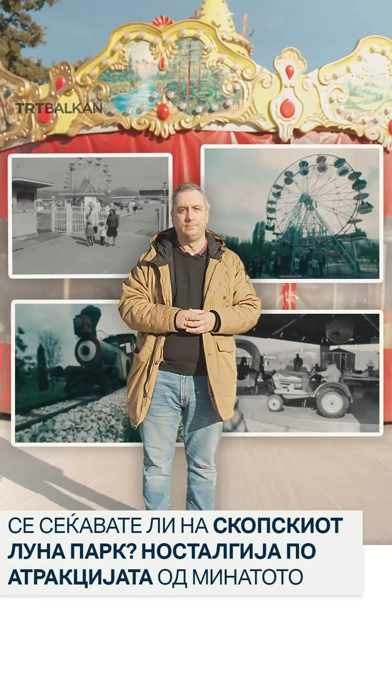 Се сеќавате ли на скопскиот Луна парк? Носталгија по атракцијата од минатото