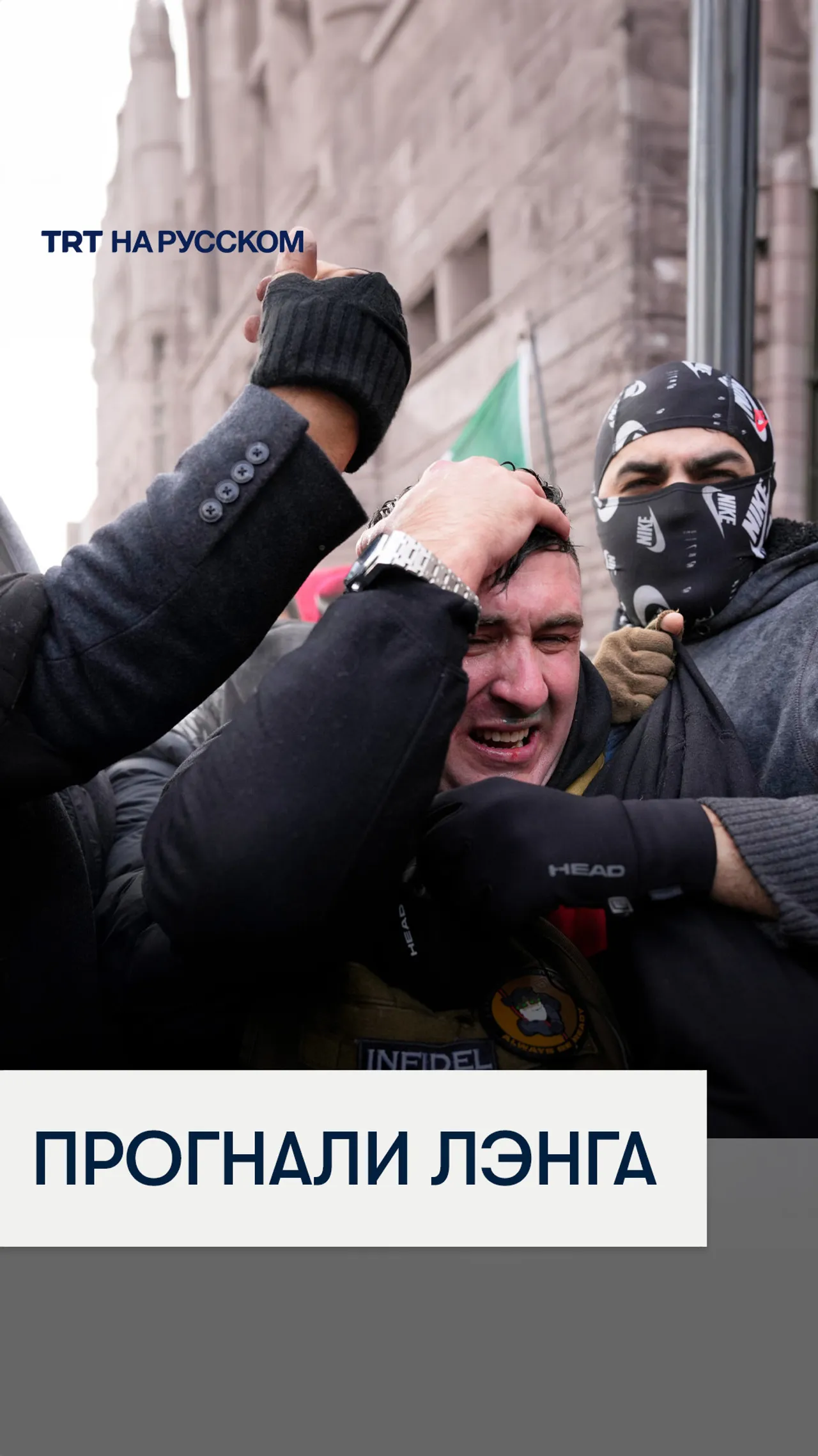 Протестующие столкнулись с правым активистом Джейком Лэнгом в Миннеаполисе