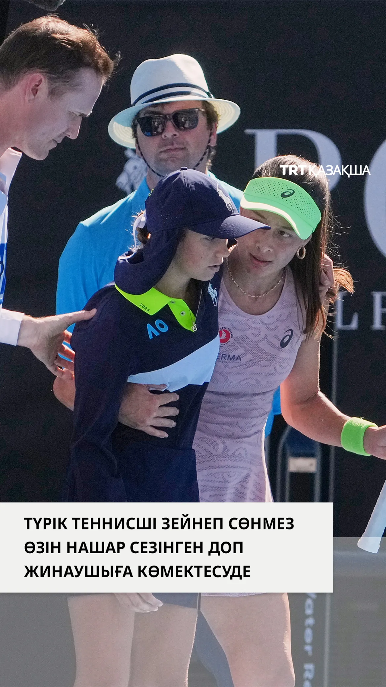 Түркиялық теннисші Зейнеп Сөнмез өзін жайсыз сезінген доп жинаушыға көмектесті