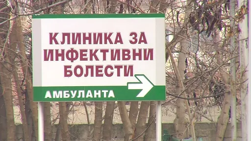 На Инфективна починал 69-годишен пациент поради компликации од грип