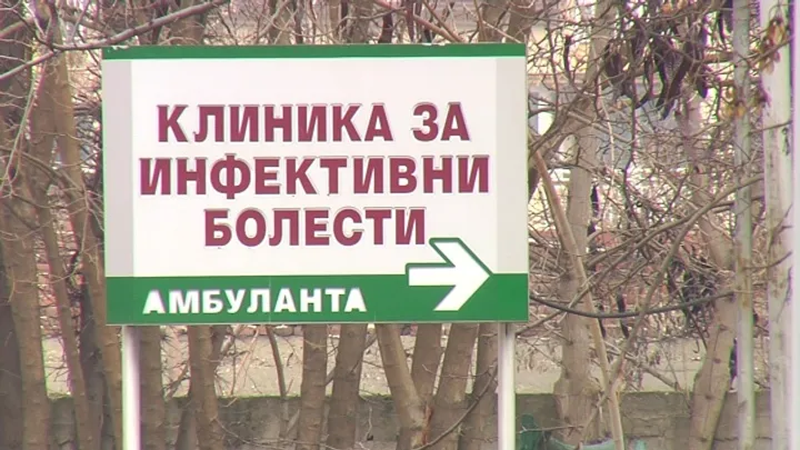 На Инфективна починал 69-годишен пациент поради компликации од грип