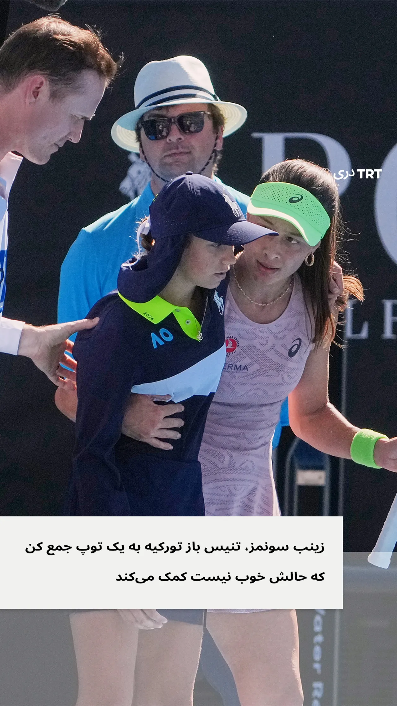 زینب سونمز، تنیس باز تورکیه به کمک یک دختر بیهوش شده، شتافت