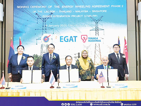 Laos, Thailand dan Malaysia perkukuh kerjasama tenaga ASEAN