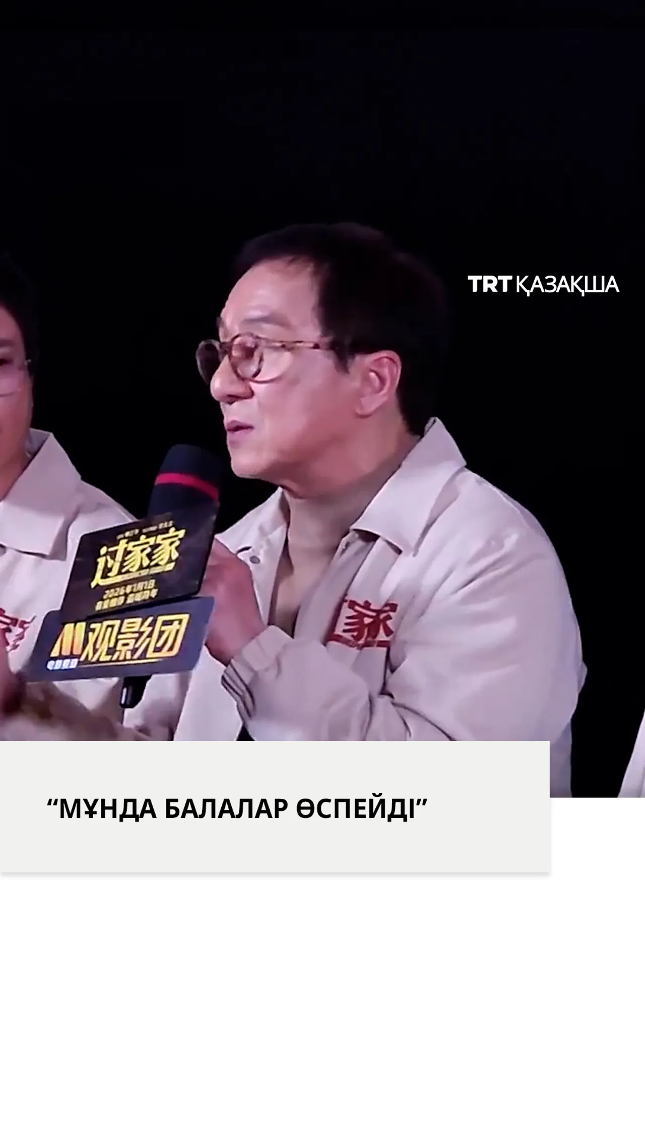 “Мұнда (Газада) балалар өспейді”, - деді. Мен өзімді ұстай алмай, жылап жібердім”