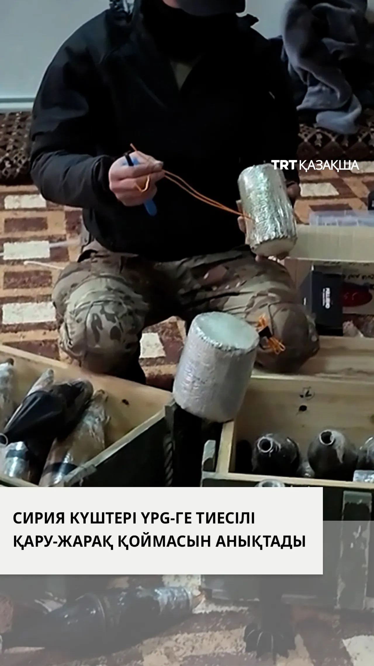 Сирия армиясы Тишрин бөгетін қайта бақылауға алған кезде YPG-ге тиесілі қару-жарақ қоймасын анықтады