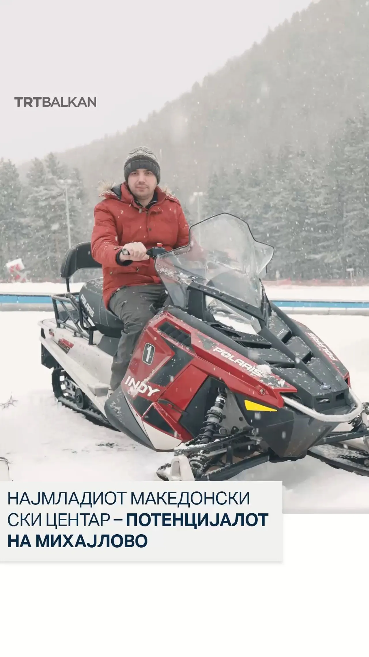 Најмладиот македонски ски центар – Потенцијалот на Михајлово