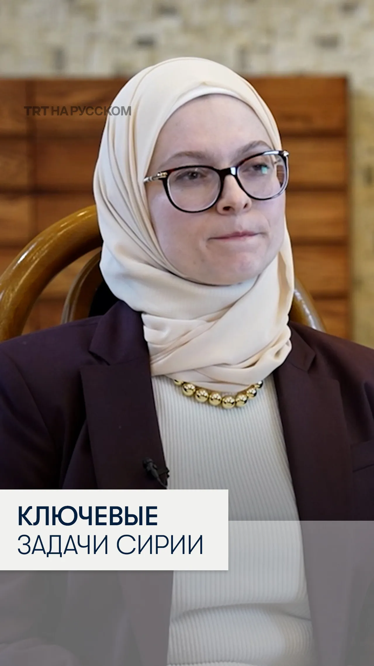 Замглавы МИД Сирии: единство и реинтеграция ключевые задачи Сирии после Асада