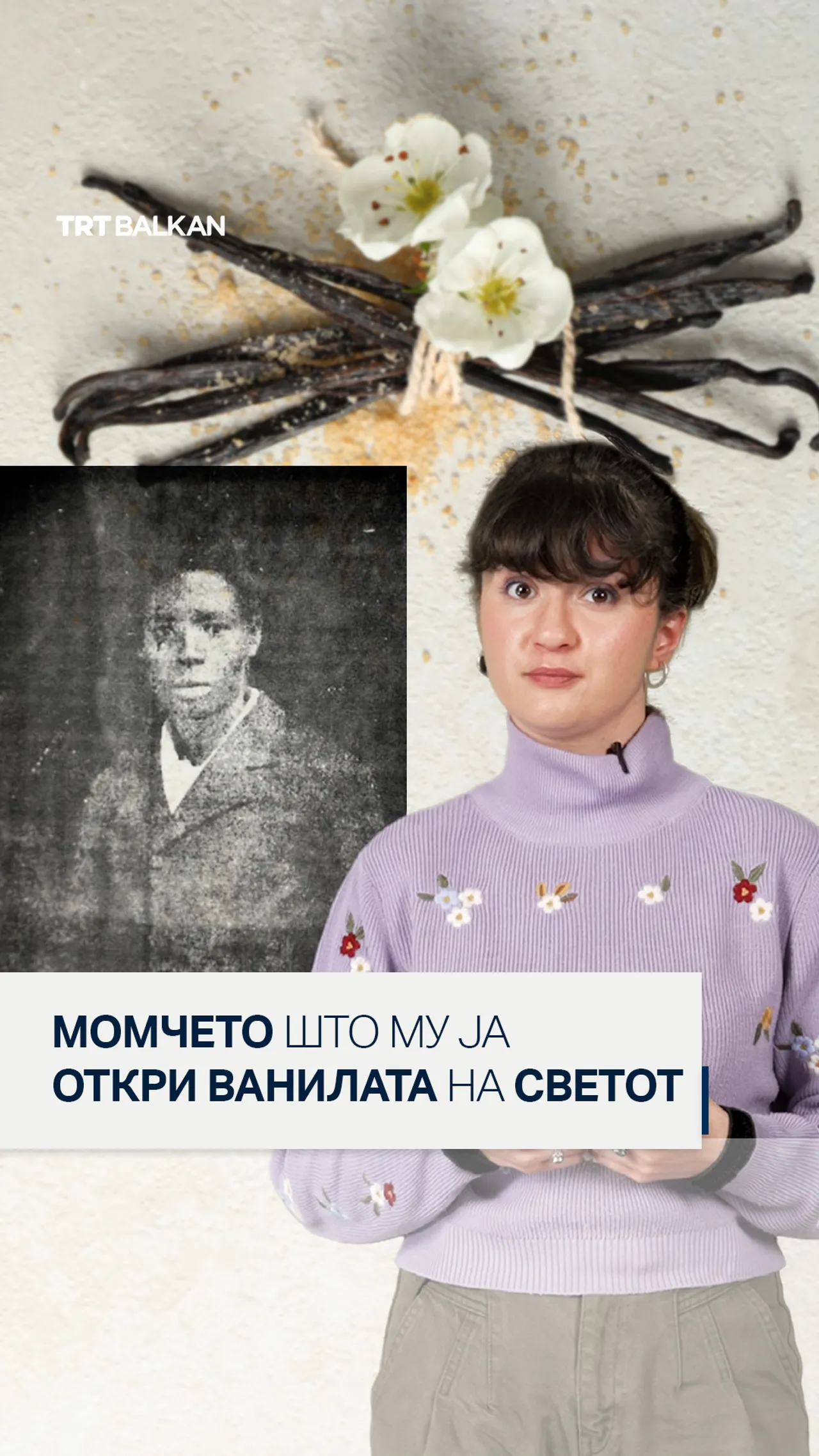 Момчето што му ја откри ванилата на светот