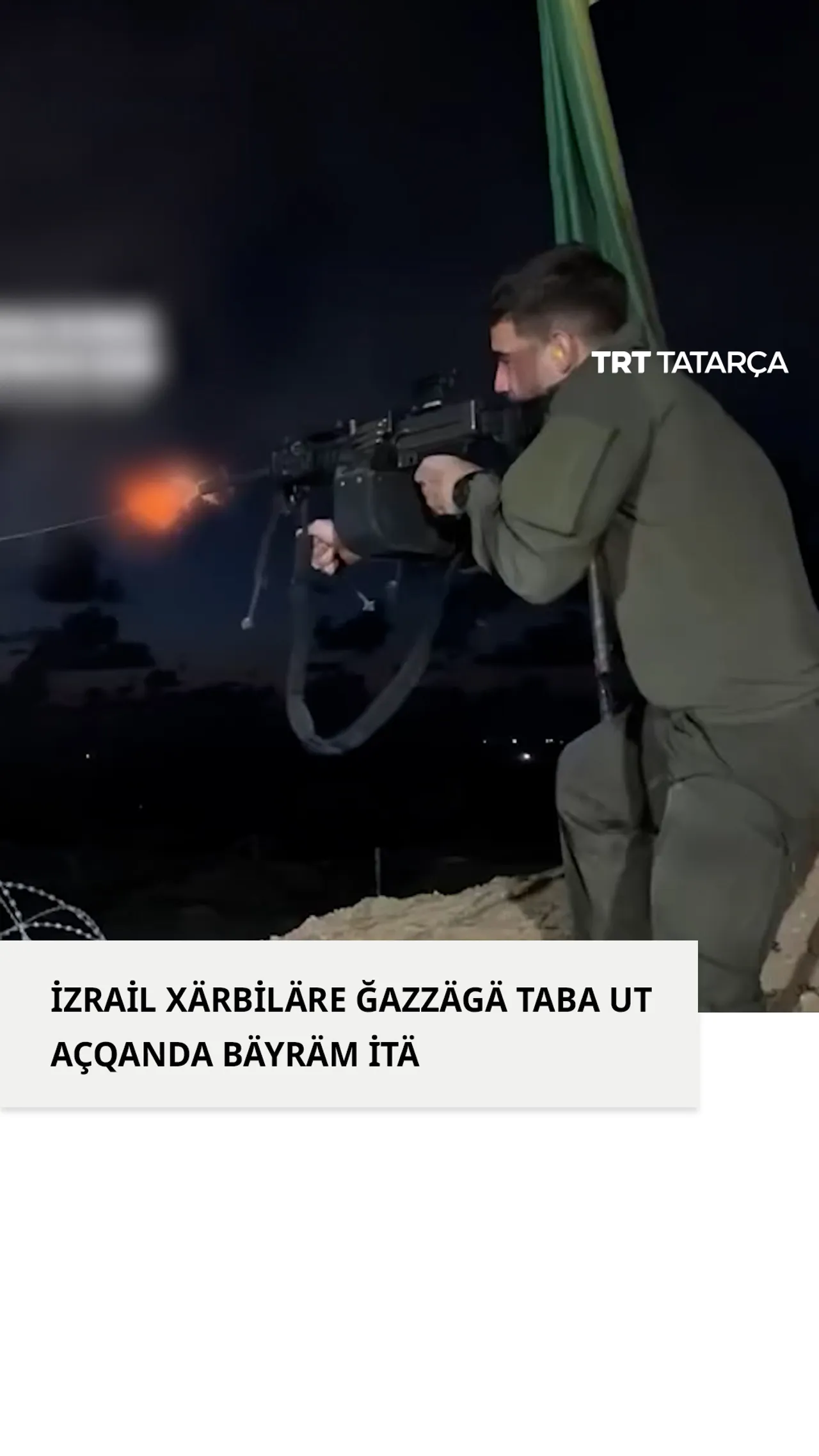İzrail xärbiläre Ğazzägä taba ut açqanda bäyräm itä