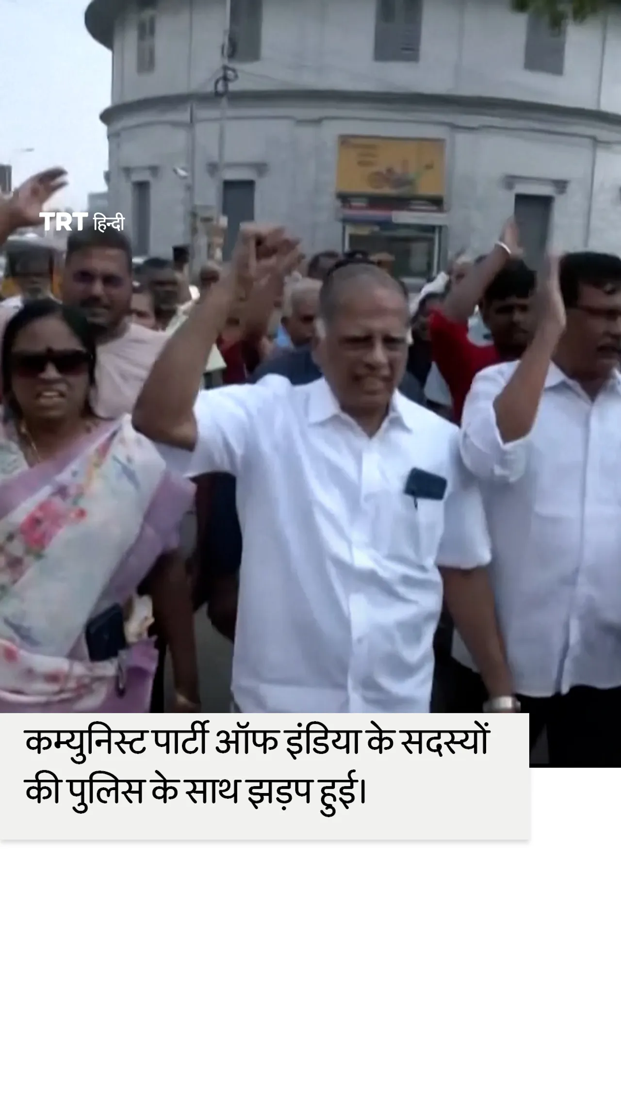 रत में वामपंथी दलों ने वेनेजुएला में अमेरिकी हमलों के खिलाफ विरोध प्रदर्शन किया