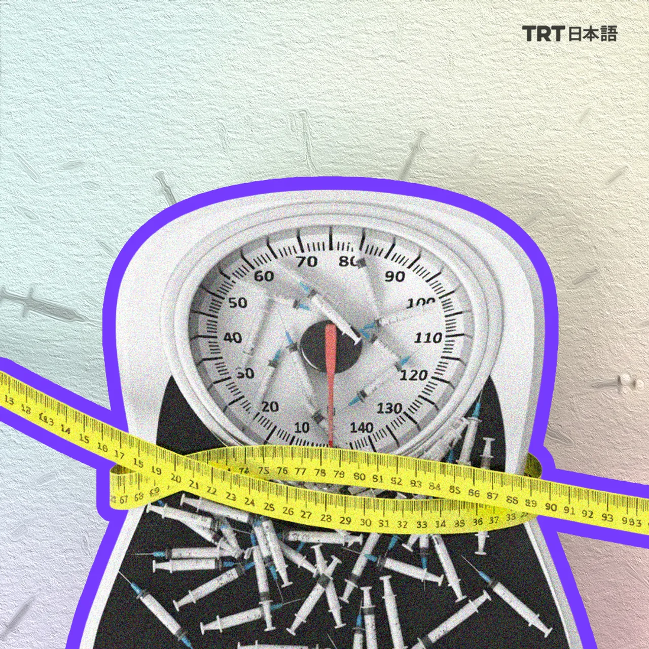 ダイエット注射、致命的なリスクの恐れ