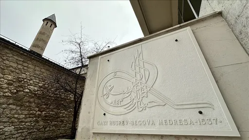 Gazi Husrev-begova medresa u Sarajevu oblježila 489. godinu odgojno-obrazovnog rada