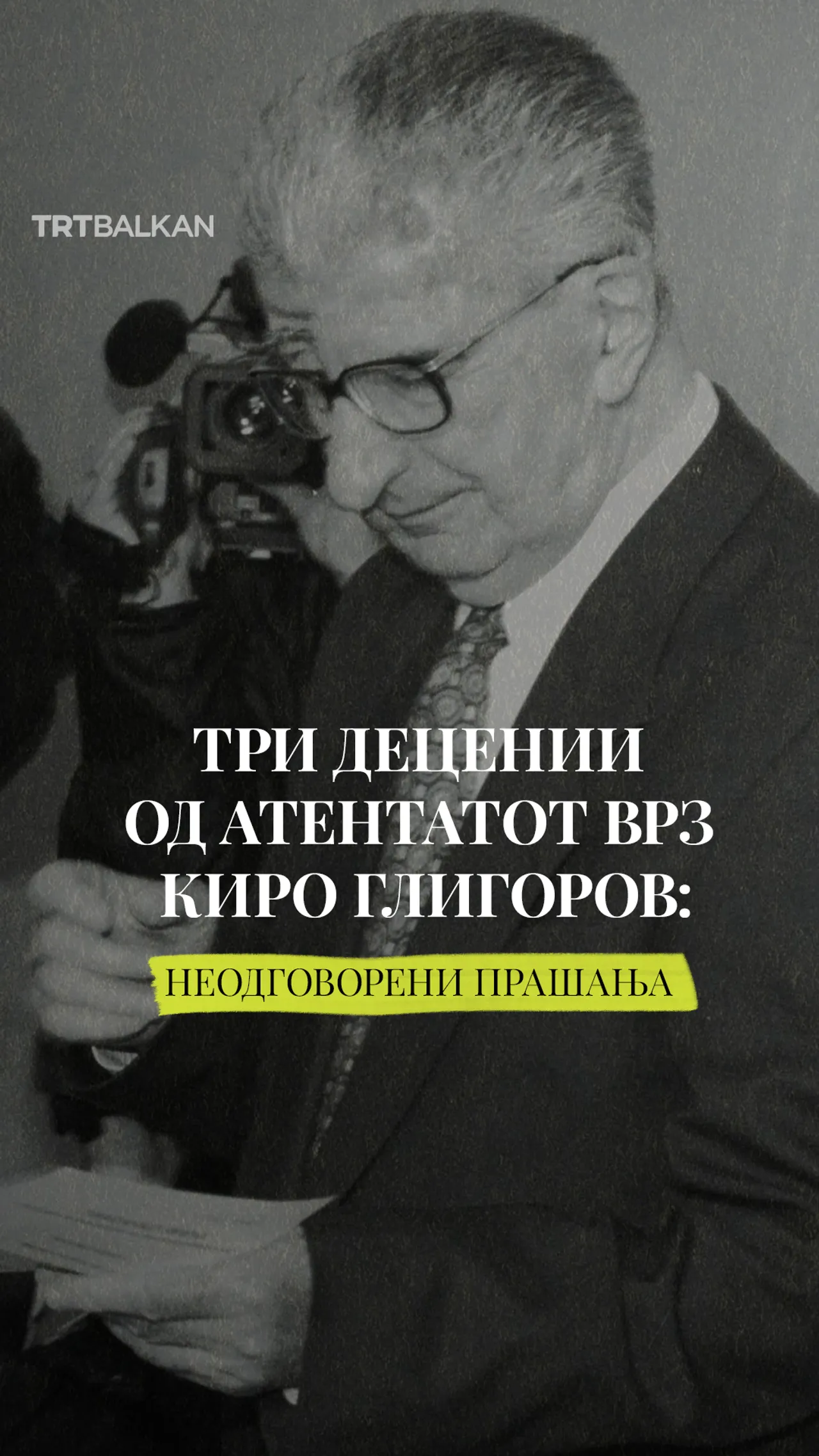 Три децении од атентатот врз Киро Глигоров: Се бараат одговори на четири клучни прашања