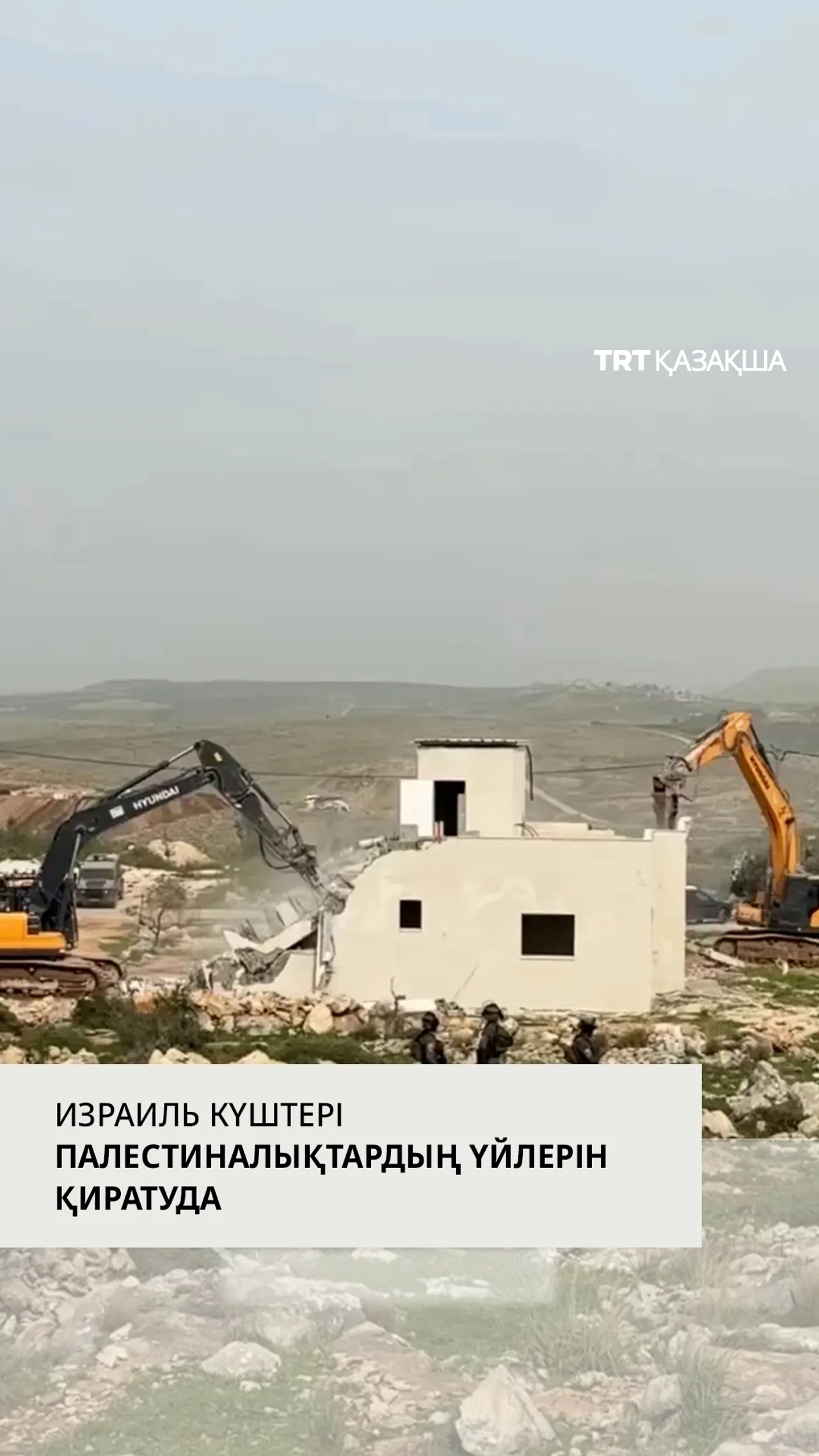 Үйі Израиль күштері тарапынан қиратылған палестиналық ер адам Аллаға дұға етуде