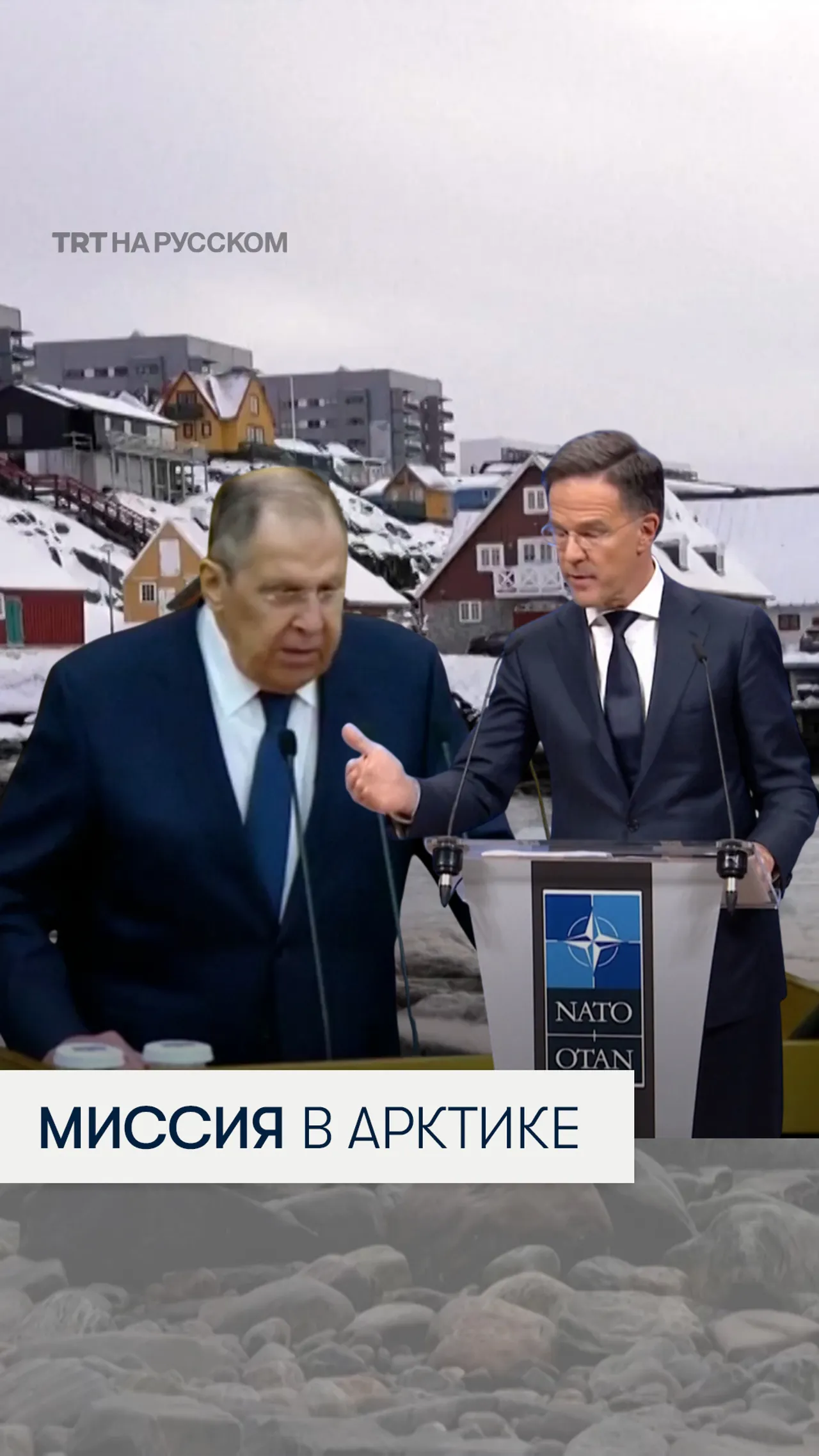 НАТО запустили миссию «Арктический страж» на фоне угроз России