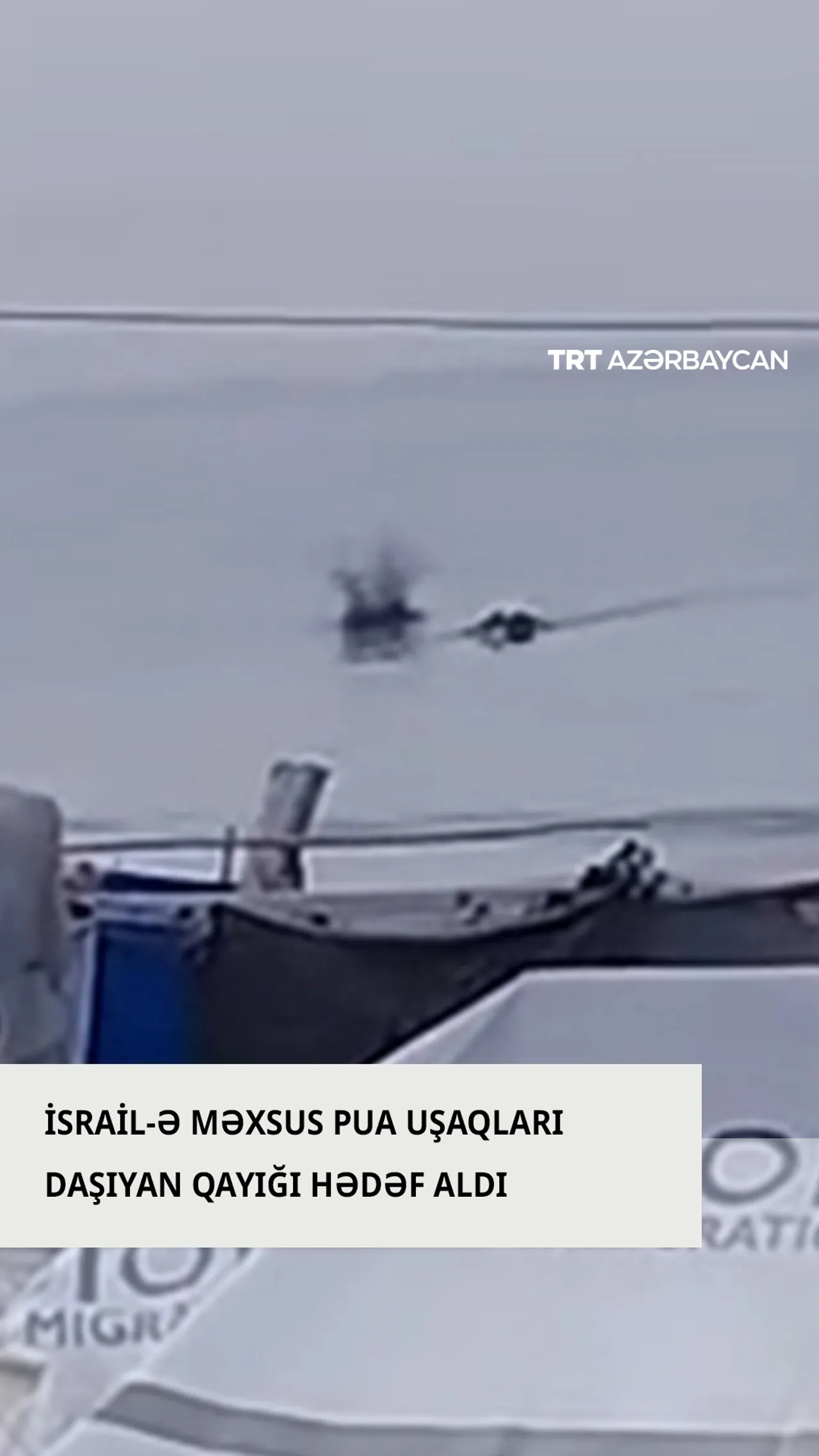 İsrailə məxsus robot helikopteri Xan Yunis sahillərində mülki şəxsləri daşıyan qayığı hədəf alıb