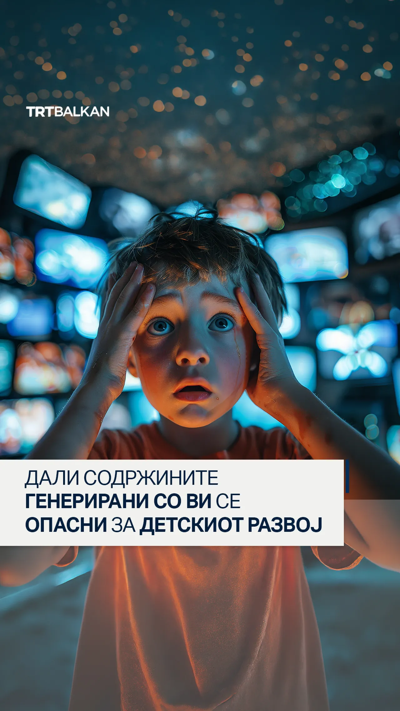 Дали содржините генерирани со ВИ се опасни за детскиот развој?