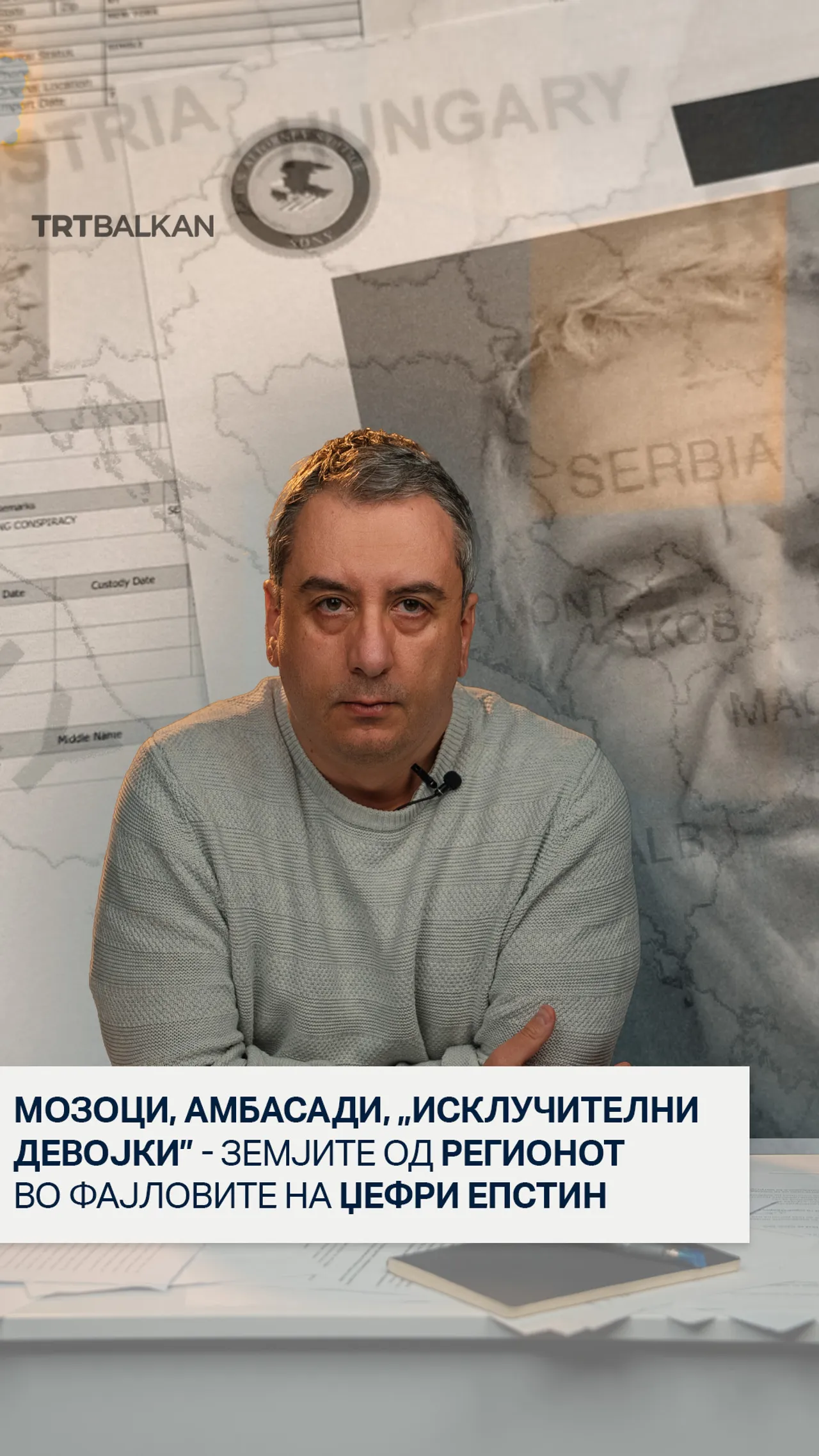 Мозоци, амбасади, „исклучителни девојки” - земјите од регионот во фајловите на Џефри Епстин