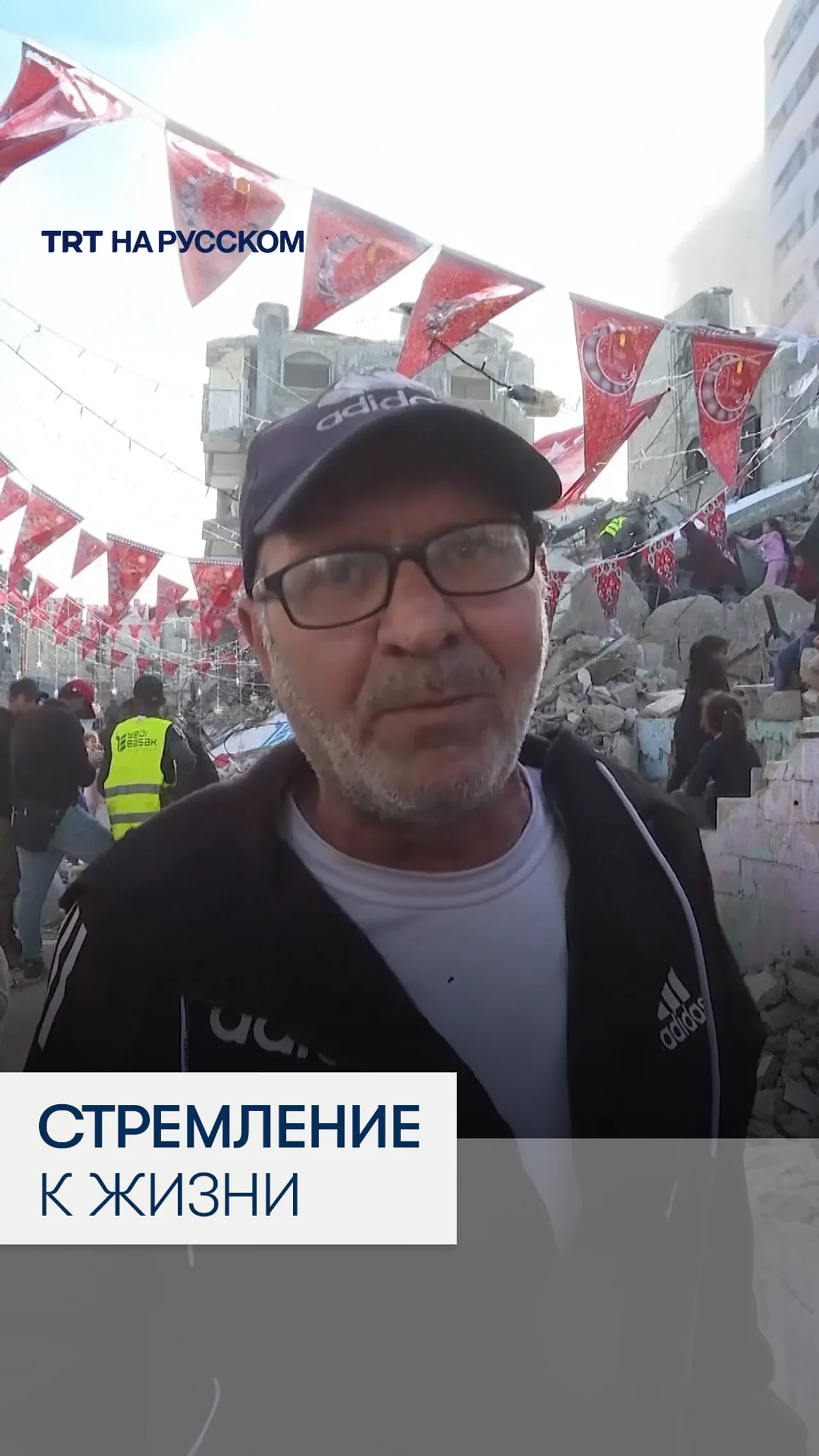 Палестинский художник расписывает стены разрушенных зданий в Газе