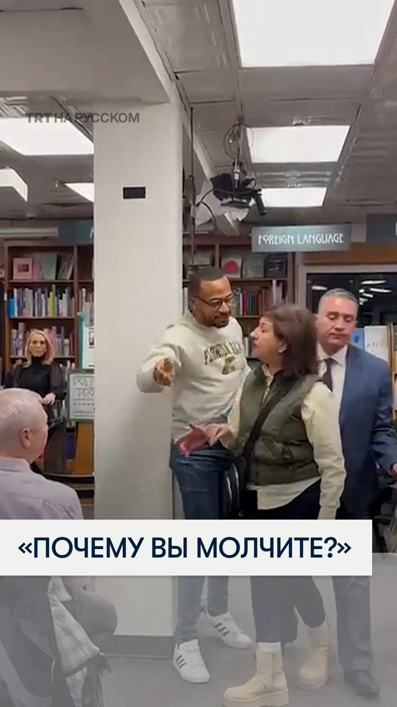 Активисты жестко отчитали ведущую CNN за молчание о геноциде в Газе