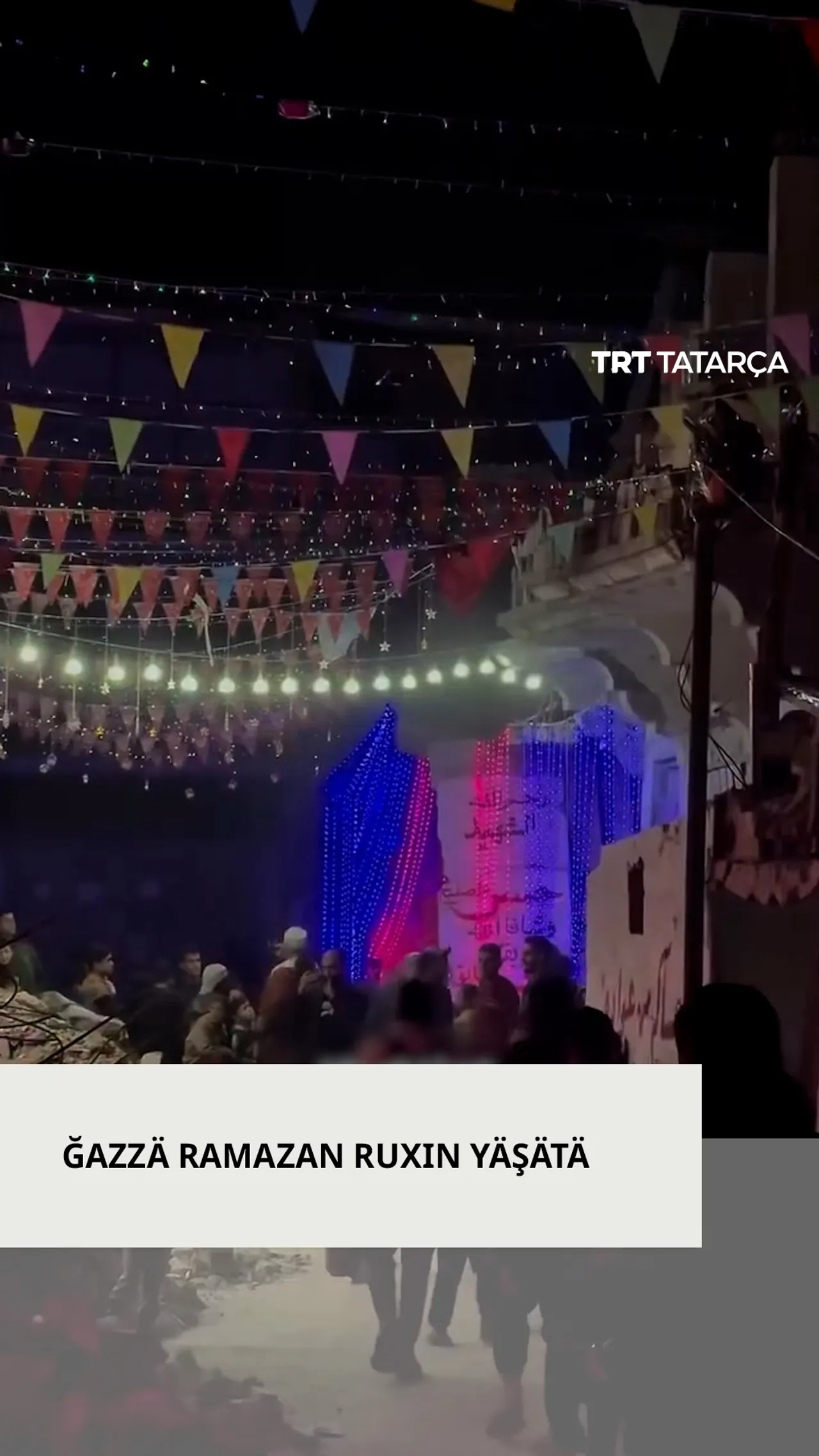 Küçerelgän fälästinlelär Ramazan ayı aldınnan Ğazzä uramnarın bizi