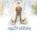 MW Xasan Sheekh oo ugu hambalyeeyay shacabka Soomaaliyeed bilowga bisha barakeysan ee Ramadaan