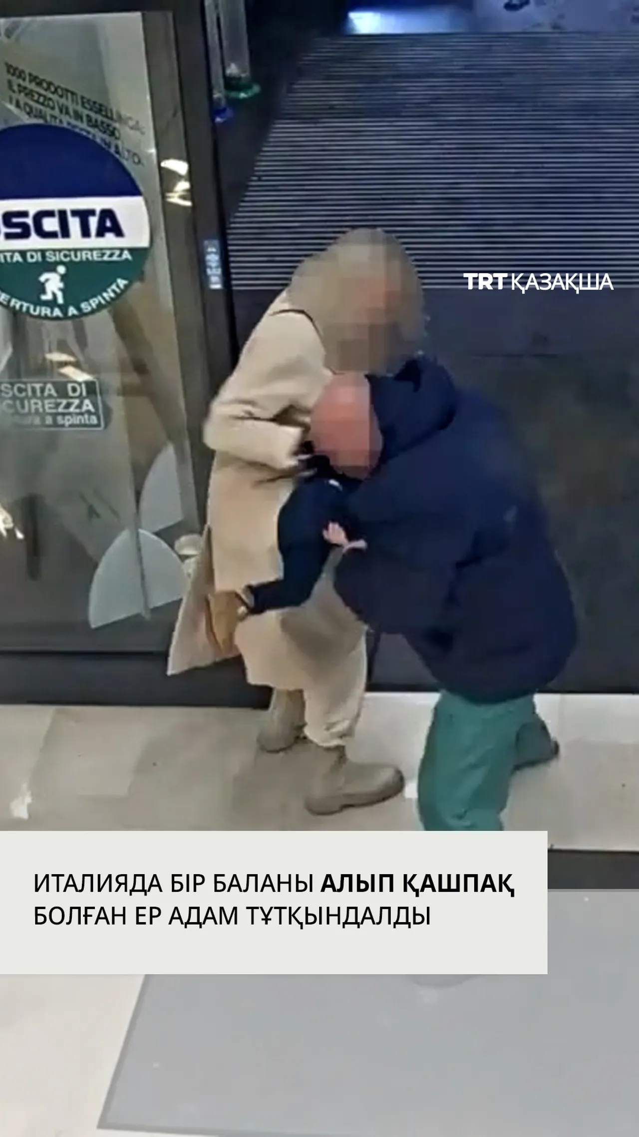 Италияда бір баланы алып қашпақ болған ер адам тұтқындалды