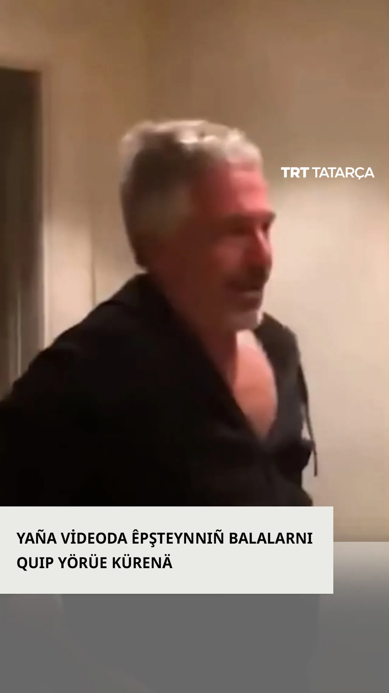 Yaña videoda Êpşteynnıñ balalarnı quıp yörüe kürenä