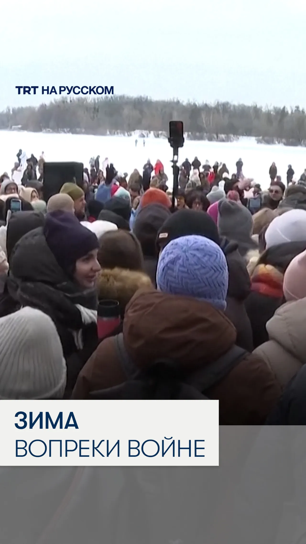 Украинцы превратили замерзший Днепр в место отдыха на фоне холода и отключений