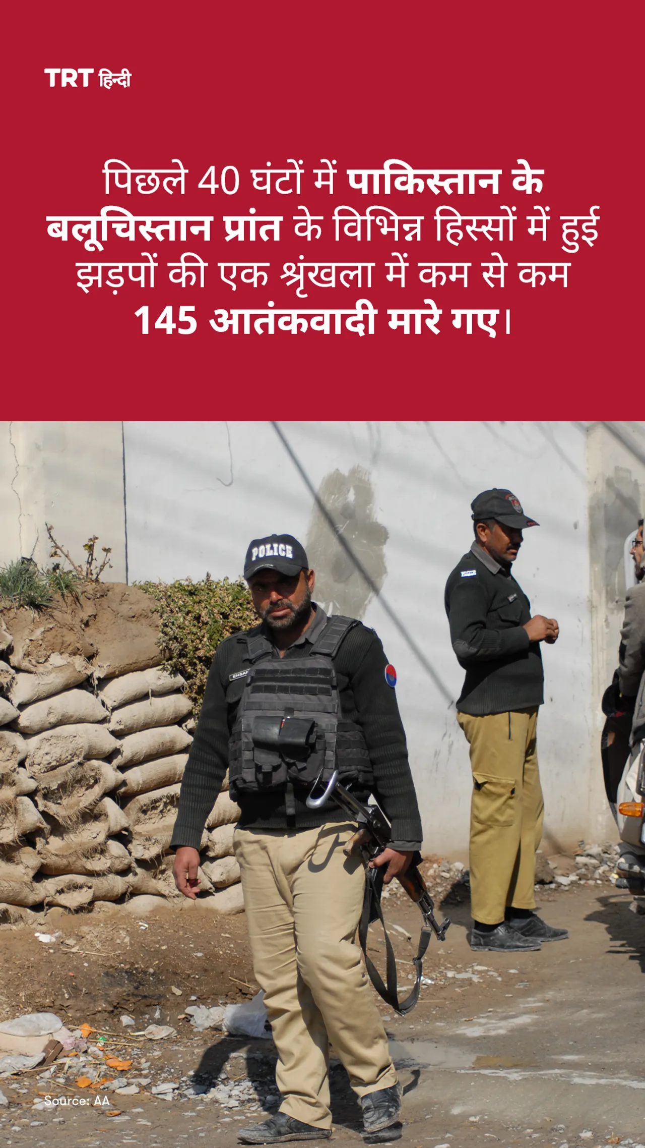 पाकिस्तान में हुई झड़पों की एक श्रृंखला में कम से कम 145 आतंकवादी मारे गए।