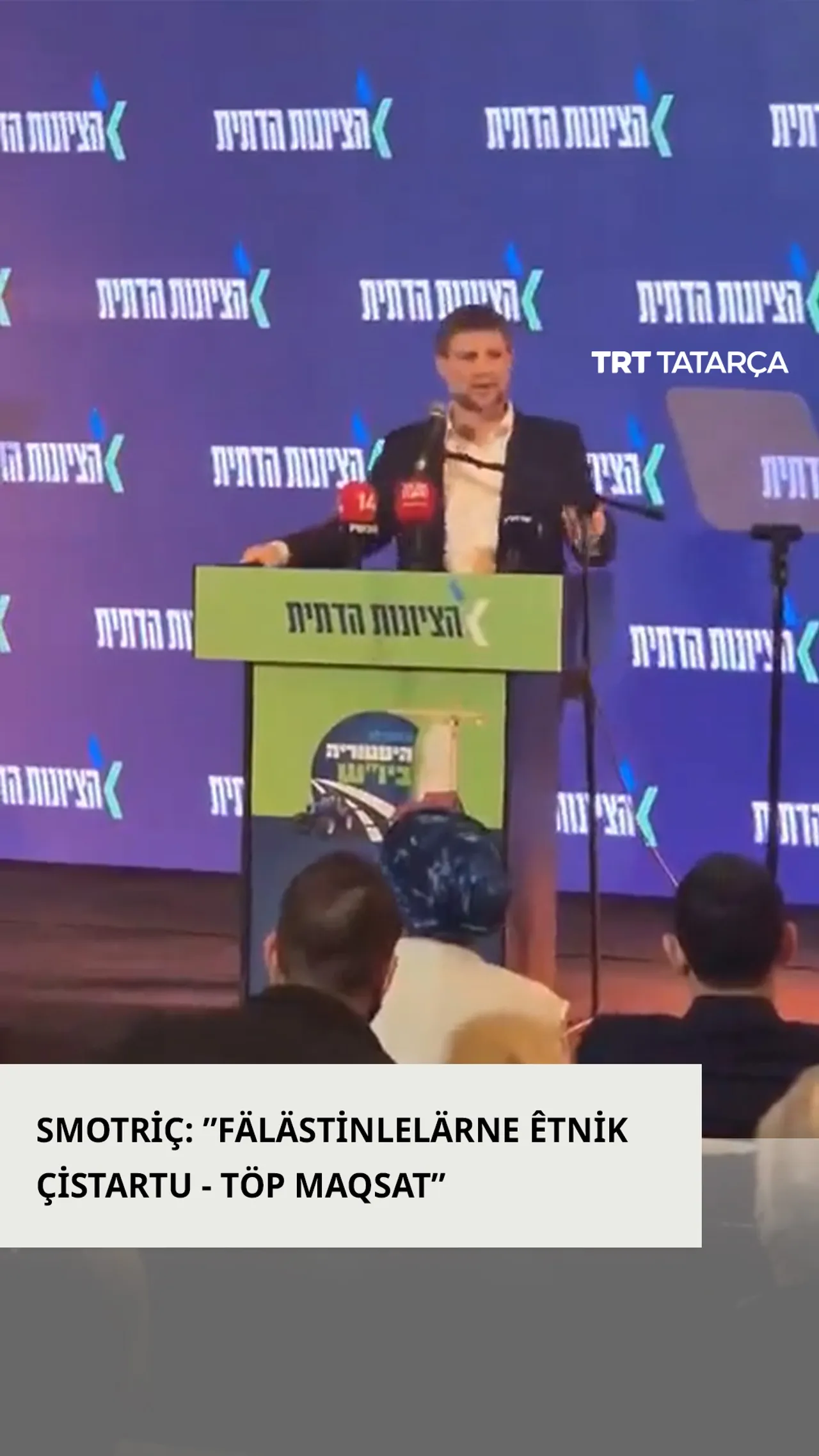 Smotriç:"Fälästinlelärne êtnik çistartu - töp maqsat"