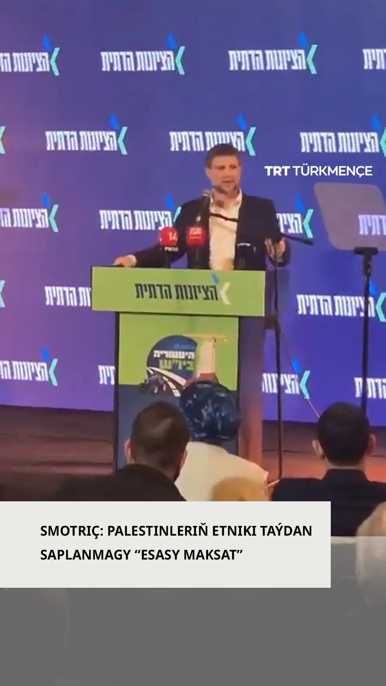 SMOTRIÇ: PALESTINLERIŇ ETNIKI TAÝDAN SAPLANMAGY “ESASY MAKSAT”