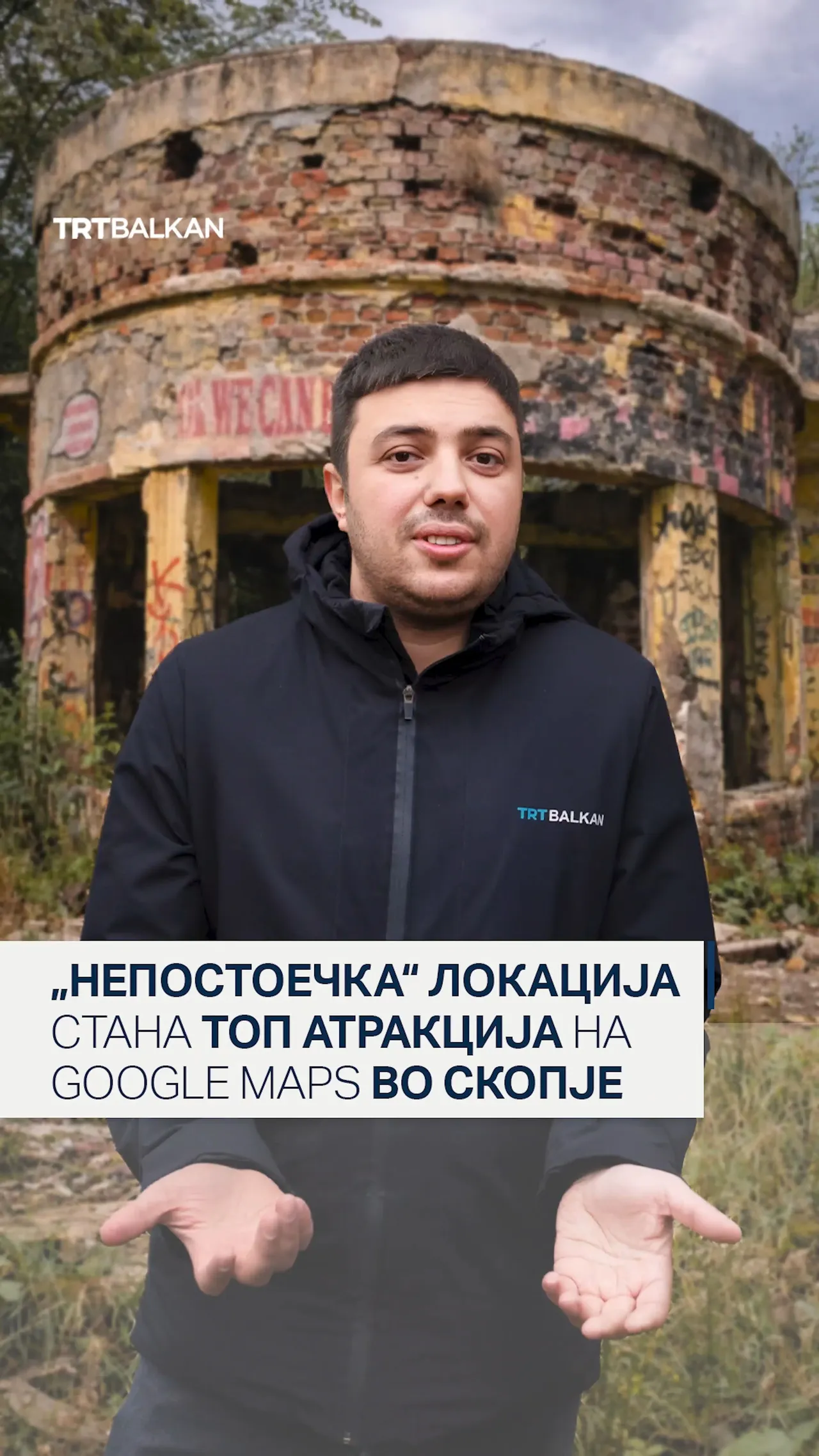 Како „непостоечка“ локација стана топ туристичка атракција на Google Maps во Скопје